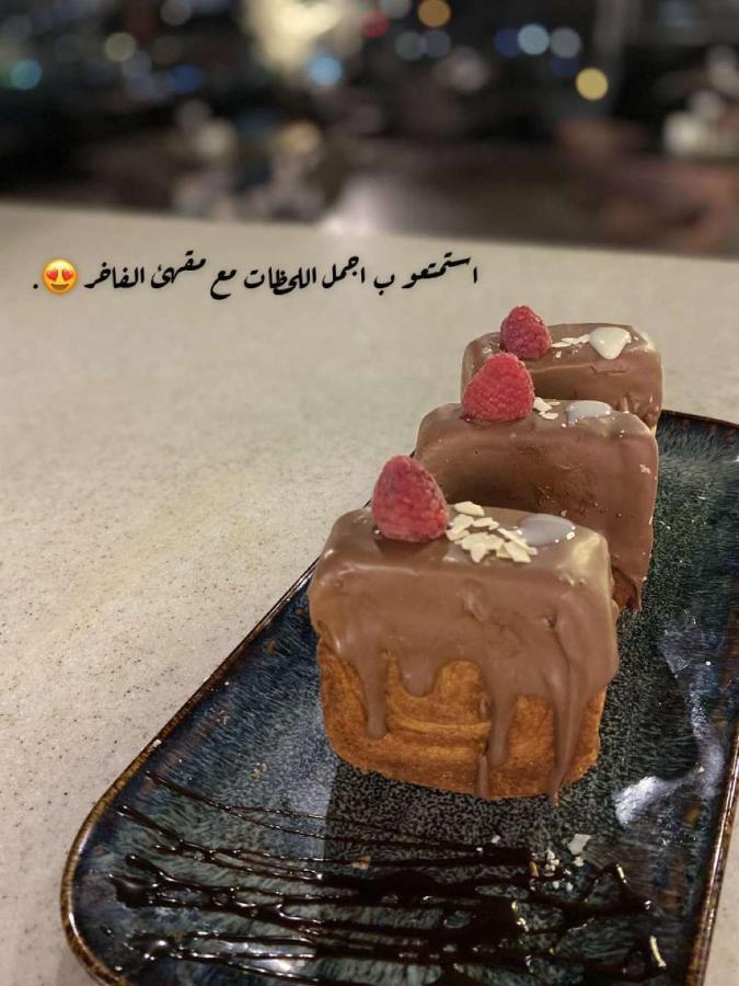 Al Baha Dar Alfakhamaアパートホテル エクステリア 写真