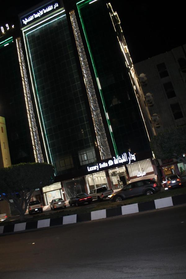 Al Baha Dar Alfakhamaアパートホテル エクステリア 写真